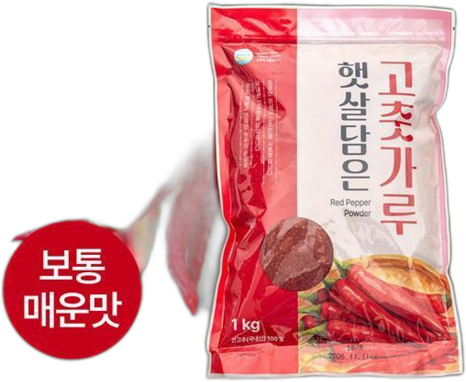 경북 영양산 햇살담은 고춧가루 세물 건고추100%, 경북 영양산 햇살담은 고춧가루 세물 건고추100% 1k, 1kg, 1개