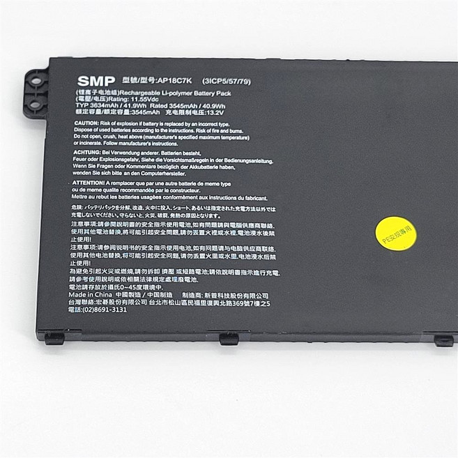 ACER 宏碁 AP18C7K 電池 SF514-54 SF514-54G SF514-54T SF514-55T 副廠電池, 1個