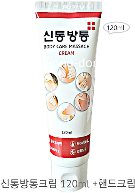 신통방통 크림120ml + 핸드크림, 1개, 120ml - 쿠팡