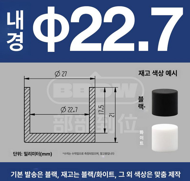 초지향성 스피커 지향성 고출력 초음파 사운드 블랙 앰프, 중간 22.7 x 17.5, 기본 모델명/품번