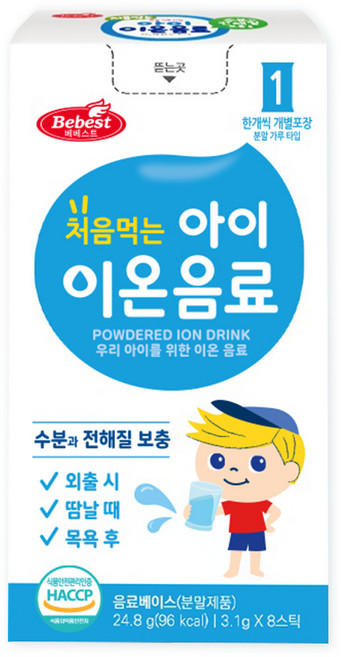 베베스트 처음먹는 아이 이온음료 분말가루타입 8p, 24.8g, 3개