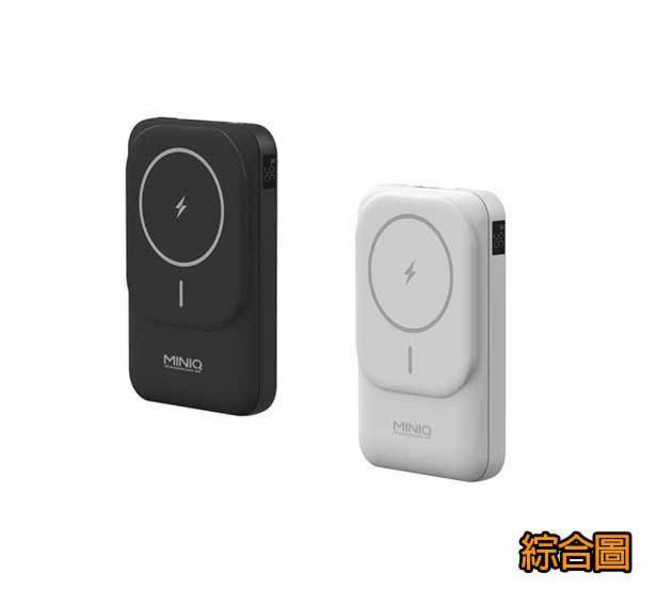 祥昌電子 MINIQ MD-BP075-Qi 數顯磁吸無線閃充行動電源 Type-C 旅行 黑 白, 白色