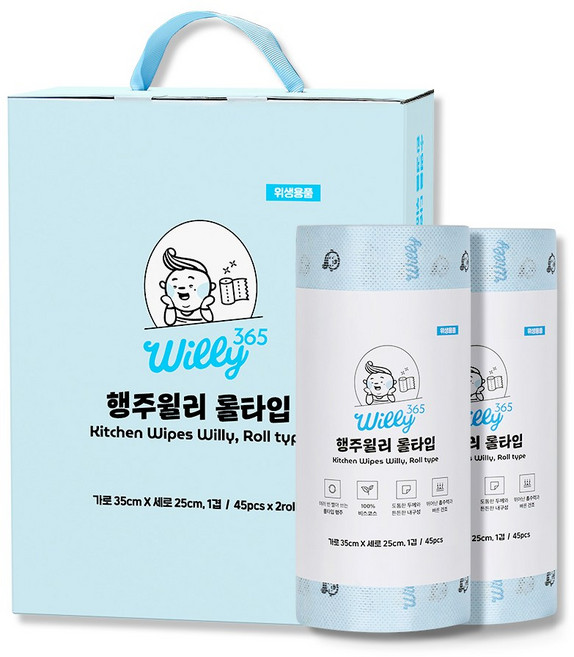 행주 윌리 롤타입 빨아쓰는 키친타올 일회용 주방 티슈 타월, 1세트