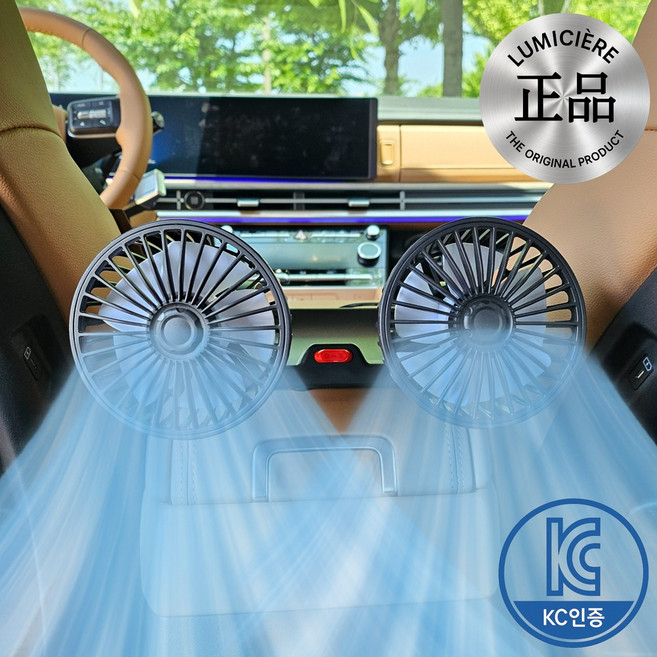루미시에르 듀얼 강풍 USB 차량용 선풍기 서큘레이터, 제트블랙DCF360
