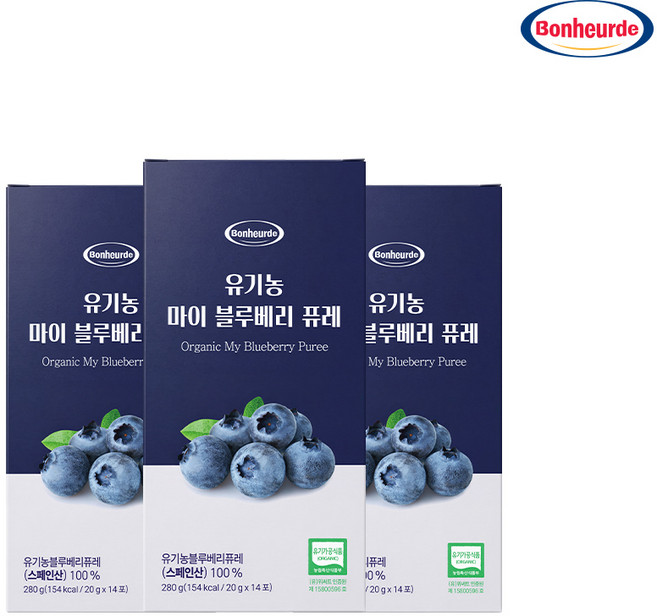 보넬드 유기농 마이 블루베리 퓨레(블루베리 100%) 280ml, 3개