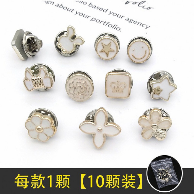 防走光扣 韓版飾品 胸針 珍珠 鑽石 領口別針