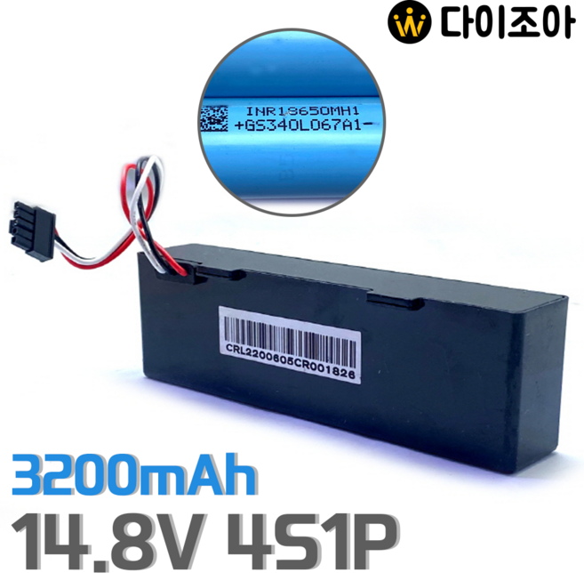 14.8V 3200mAh 47.36Wh 리튬이온 18650 배터리 팩 4S1P(INR18650MH1)