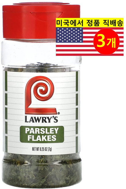 Lawry's 다양한 요리에 풍미와 맛을 더해 주는 파슬리 플레이크 시즈닝 7g 3개