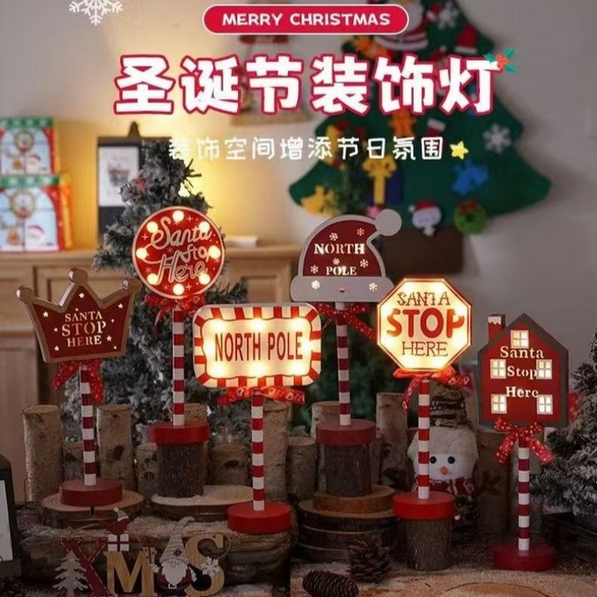 聖誕節裝飾燈 桌面擺件 LED彩燈 聖誕路牌 櫥窗交換禮物, 聖誕擺件-聖誕小房子,暖光, 1個