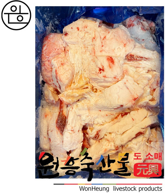 [원흥축산 배송] 한우 A지방(냉동) 20kg, 1