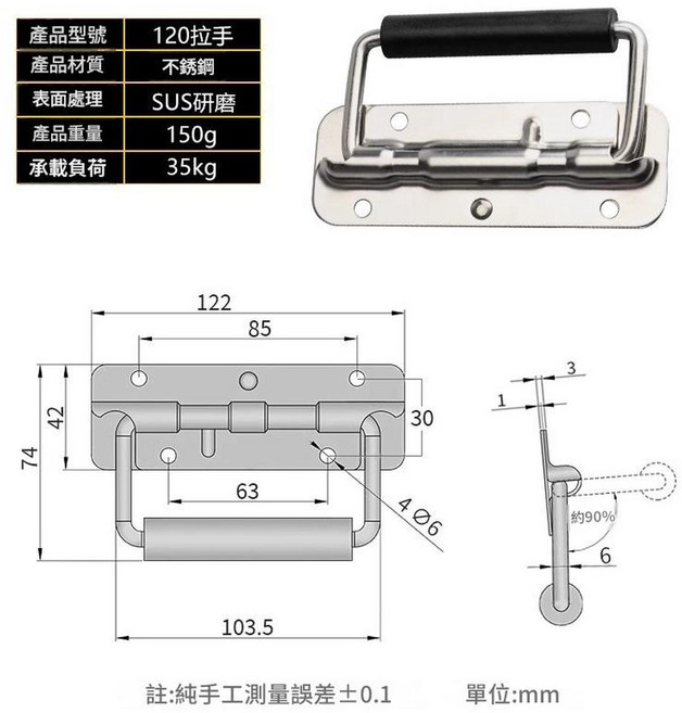 HYPXL 碳鋼鍍鉻五金拉手, LS120彈簧拉手 304不鏽鋼 帶膠套, 1個