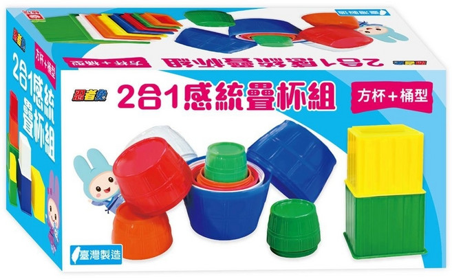 幼福 忍者兔 四合一 感統益智套杯組 疊杯 感統玩具 教具, 1個, 忍者兔二合一感統疊杯組-方杯 桶型
