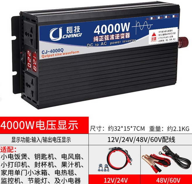 長技 純電壓顯示 4000W 逆變器, 1個, 純正弦波24V4000W雙電壓顯示