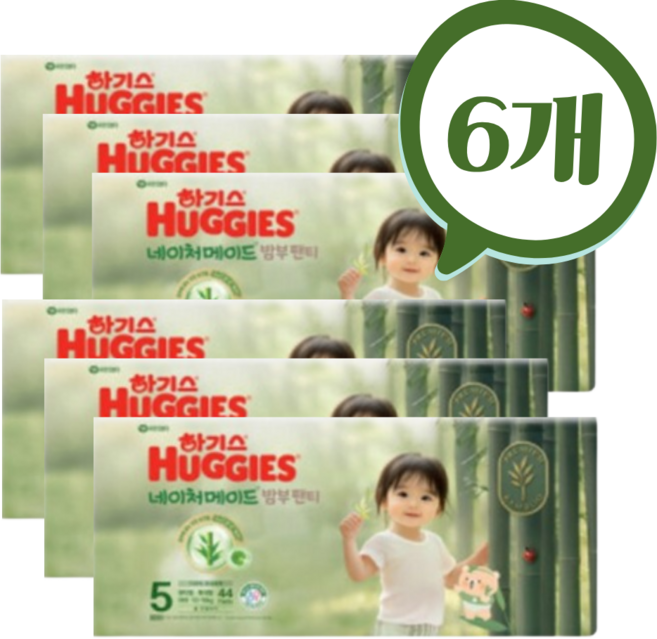 하기스 2024 네이처메이드 팬티형 기저귀 여아용, 5단계, 264매