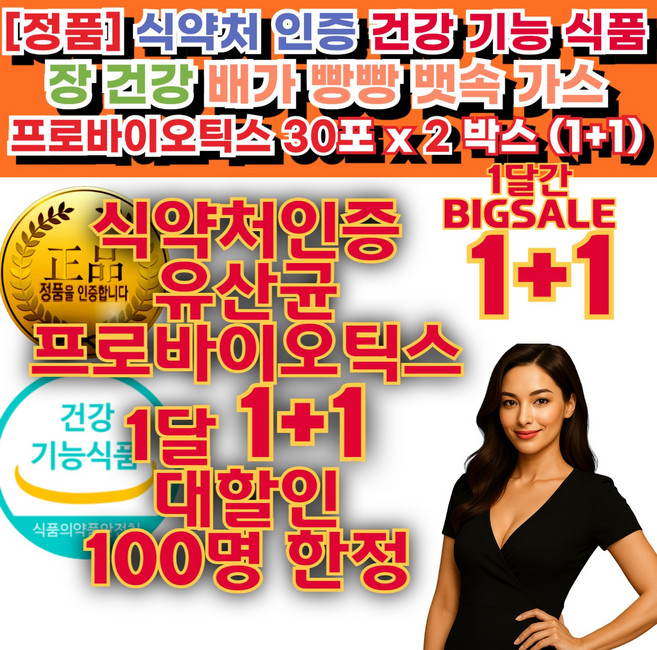 소변자주마려움 배가자주아파요 잦은방귀 배 에 가스 빼는법 가차는이유 6개월 아기 유산균 복용법 신문혈, 1