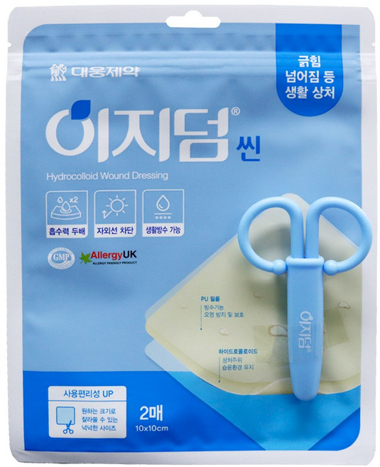 대웅제약 이지덤씬 2매+ 무료가위증정(주문 1건당 1개), 2개