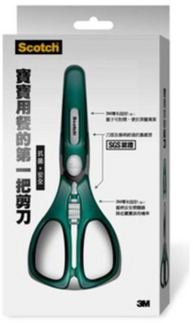 Scotch 多功能嬰兒食物剪刀 SGS認證, 1個