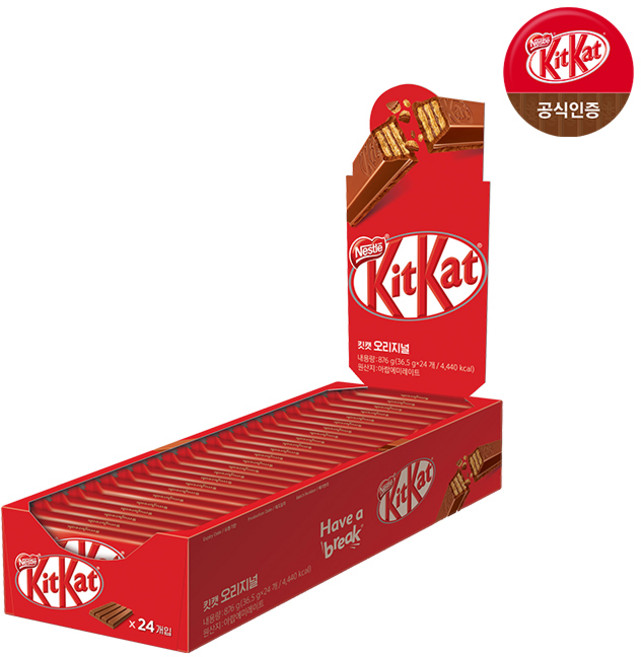 네슬레공식 킷캣 시그니처 오리지널 4핑거 24개입(1BOX), 36.5g, 12개