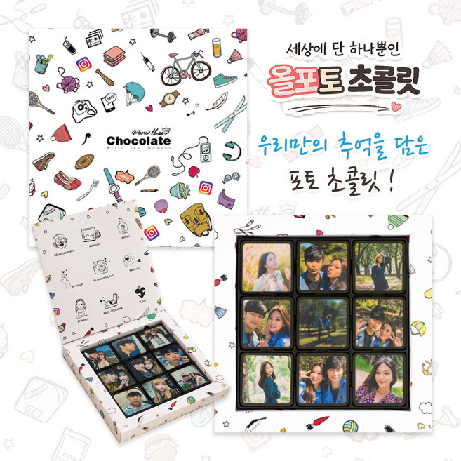 모어 댄 초콜릿 행복한 순간의 사진을 초콜릿으로 제작하는 포토에디션 초콜릿 9구 9포토에디션 초콜릿 리얼초콜릿, 108g, 1개