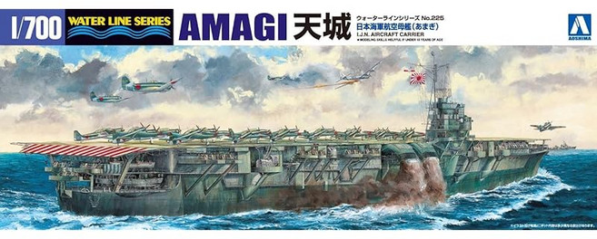 청도 문화 교재사 1/700 워터라인 시리즈 일본해군 항공모함 아마기 플라모델 225