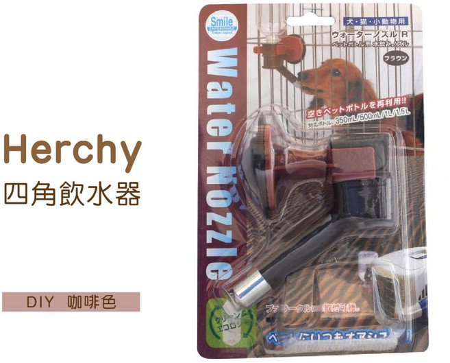 Otis 四角飲水器 DIY 咖啡飲水器 - 穩固設計、客製化調配、透明易觀察 咖啡, 1個, 咖