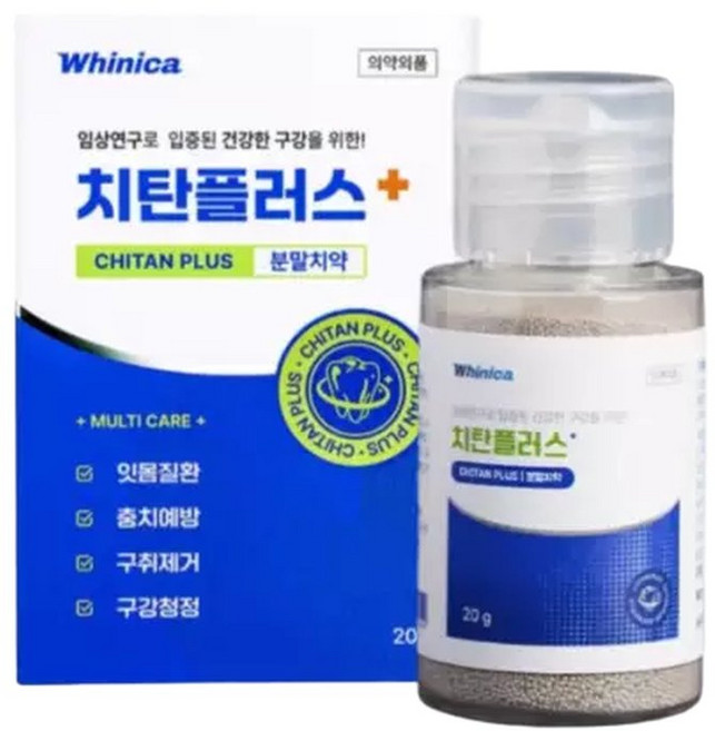 화이니카 치탄플러스 가루 분말치약 20g 1박스