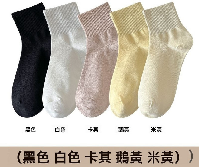 襪子女短襪 春夏季 薄款 船襪 低幫 糖果色 學生運動襪 10雙