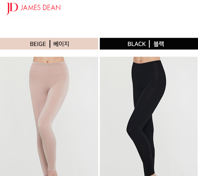 제임스딘 여성 내의 하의 소프트 모달 소재 9부 하의 단품 여자 겨울내복