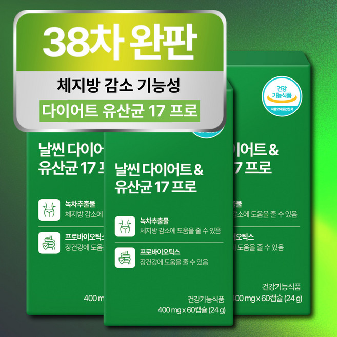 날씬 다이어트 유산균 17 프로 식약청인증 체지방감소 프로바이오틱스, 3개, 60정