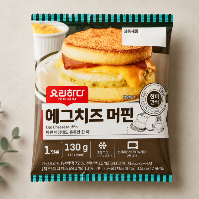 요리하다 에그치즈 머핀 (130G), 2개, 130g