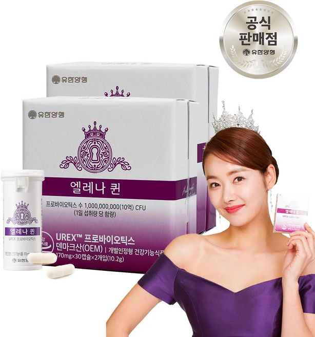 유한양행 엘레나 퀸 덴마크산 여성 질 건강 유산균 프로바이오틱스, 60정, 2개 - 쿠팡