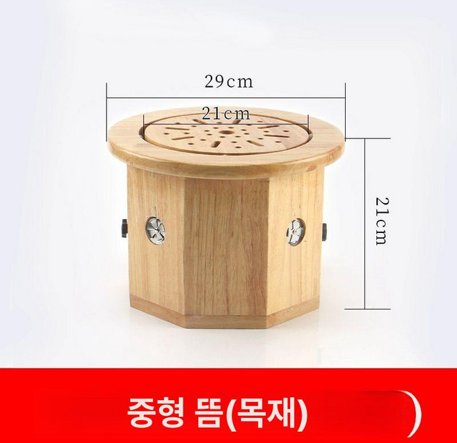 좌훈기 여성 고급 간편 뜸방석 쑥 원목색 온열 가정용 수성능