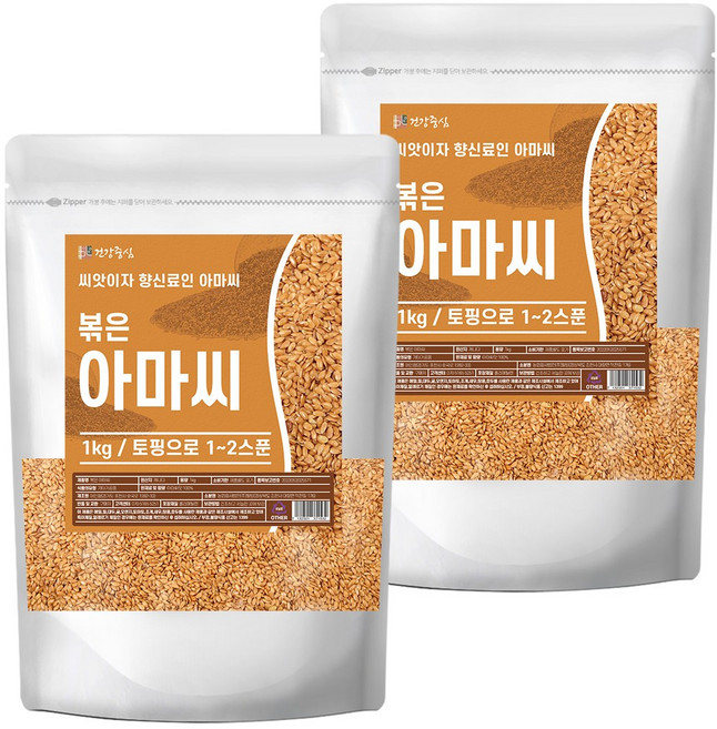 건강중심 캐나다 볶은 골드 아마씨 1kg, 2개