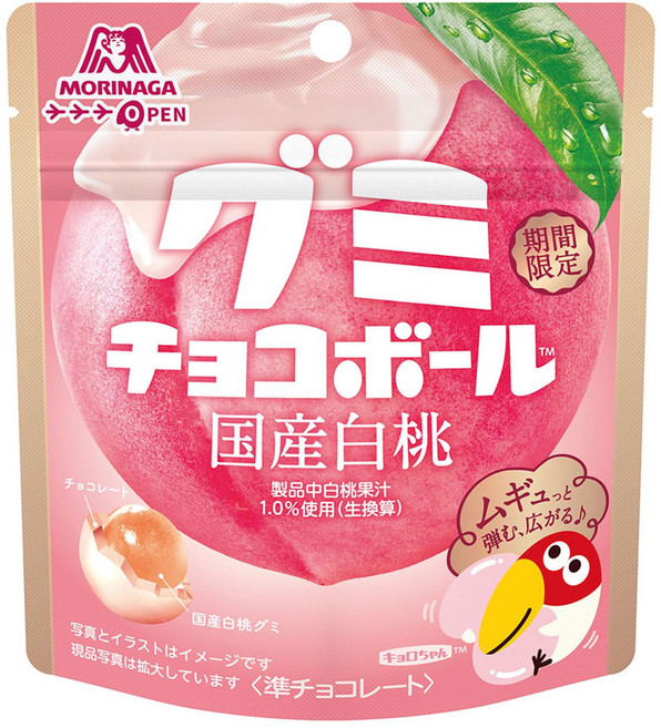 모리나가 제과 구미 초코 볼 국산 백도 47g×10봉, 47g