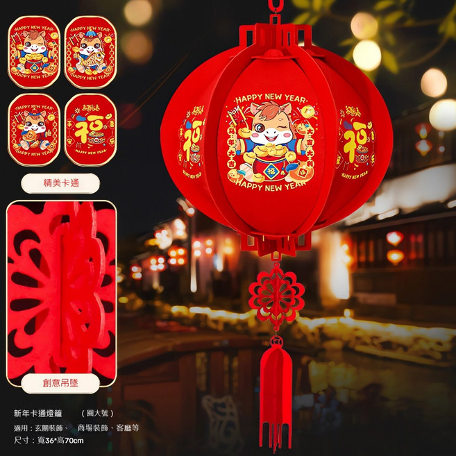 春節燈籠掛飾 - 喜慶裝飾 節日禮物 吉祥燈籠 - 居家/校園佈置, 發財馬圓形福字-大號燈籠