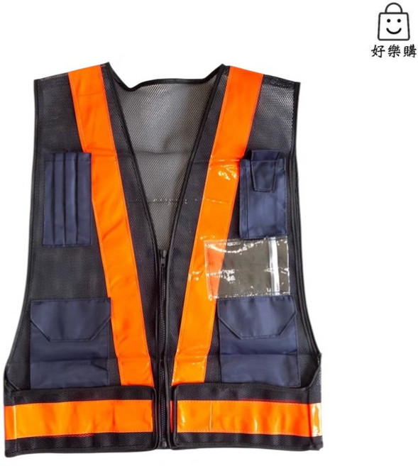 【好樂購】反光背心 附多功能口袋, 拉鍊附袋  - 藍.紅, 1個