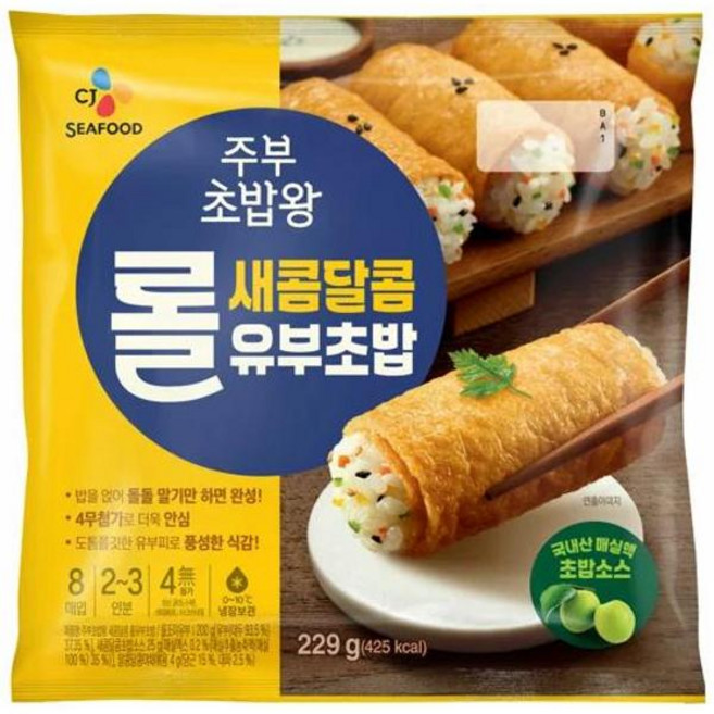 CJ 소풍 간식 식자재 주부초밥왕 롤유부초밥 229g, 1개