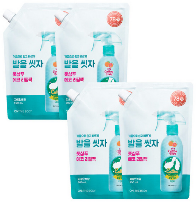 (대용량 리필) 온더바디 코튼풋 발을씻자 풋샴푸 자몽향 리필, 4개입, 4개, 500ml