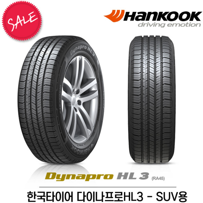 한국타이어 다이나프로HL3 255/50R20 (무료배송), 1개