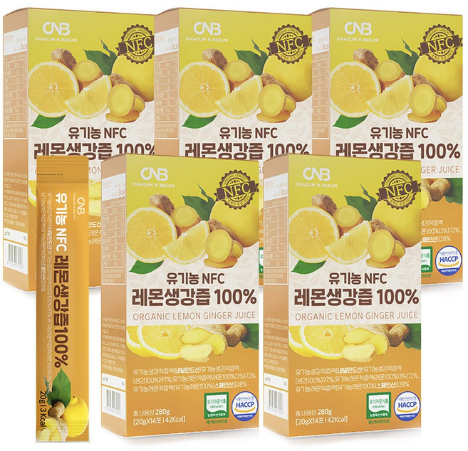 채움앤비움 유기농 NFC 레몬 생강즙 100% 20gx14포, 280g, 5박스