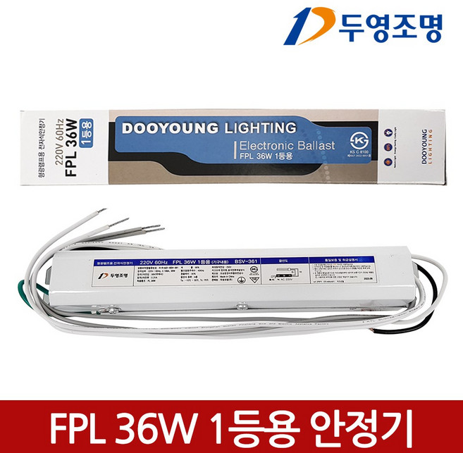 두영 전자식 형광등 안정기 FPL 36W 안전기 1등용, 1개
