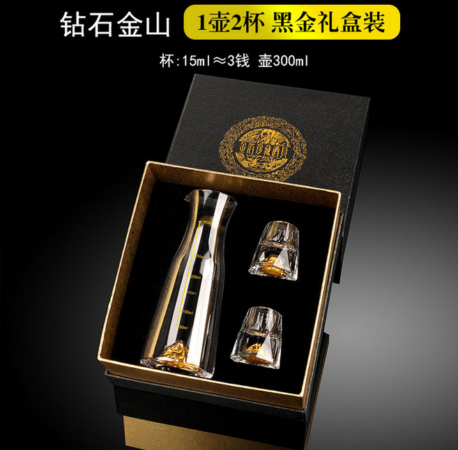 금박 크리스탈 중국백주잔 바이주 빼갈 고량주 원샷술잔 선물세트 1개