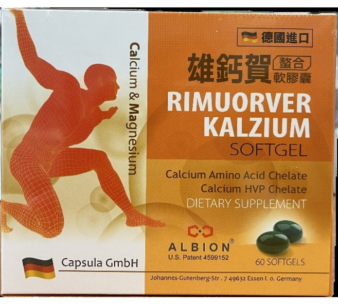 ALBION 雄鈣賀 螯合軟膠囊 德國進口, 1個, 60顆