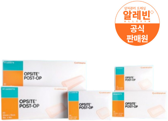 옵사이트 포스트오피 10cmx20cm 20매입 1박스 방수 밴드 방수반창고 스미스앤드네퓨, 20개