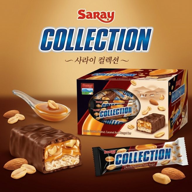 콜렉션 코코아코티드 피넛카라멜 누가바 (약100여개입) 대용량, 800g, 1박스