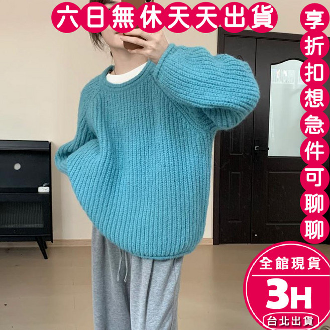 梨卡 日系復古寬鬆套頭針織上衣 舒適慵懶多色可選