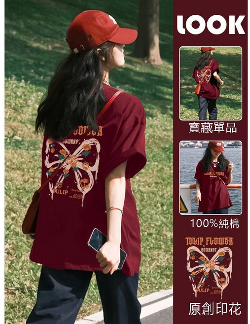 100%純棉重磅短袖T恤 日系花朵上衣
