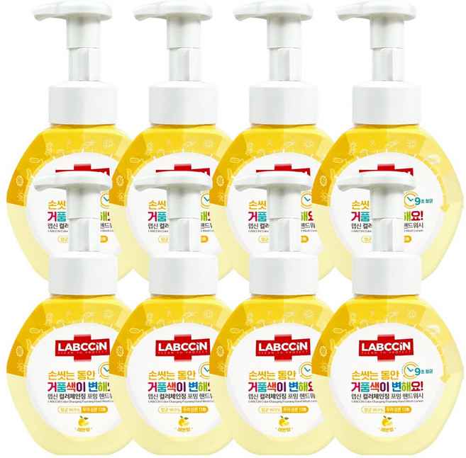 애경 랩신 컬러체인징 포밍 핸드워시 250ml 레몬향 x8, 8개