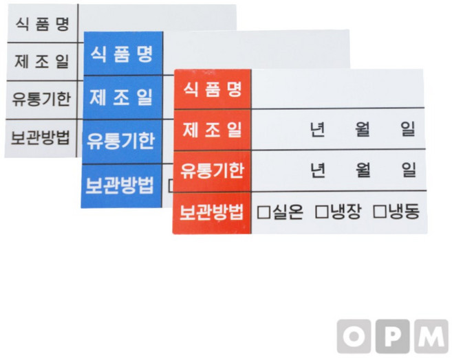 더플랜 유통기한 코팅스티커 흰색 1장 실온표시
