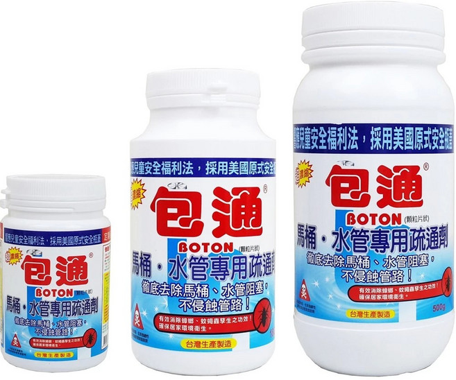 台灣包通 馬桶水管專用疏通劑 輕鬆解決堵塞問題, 6個